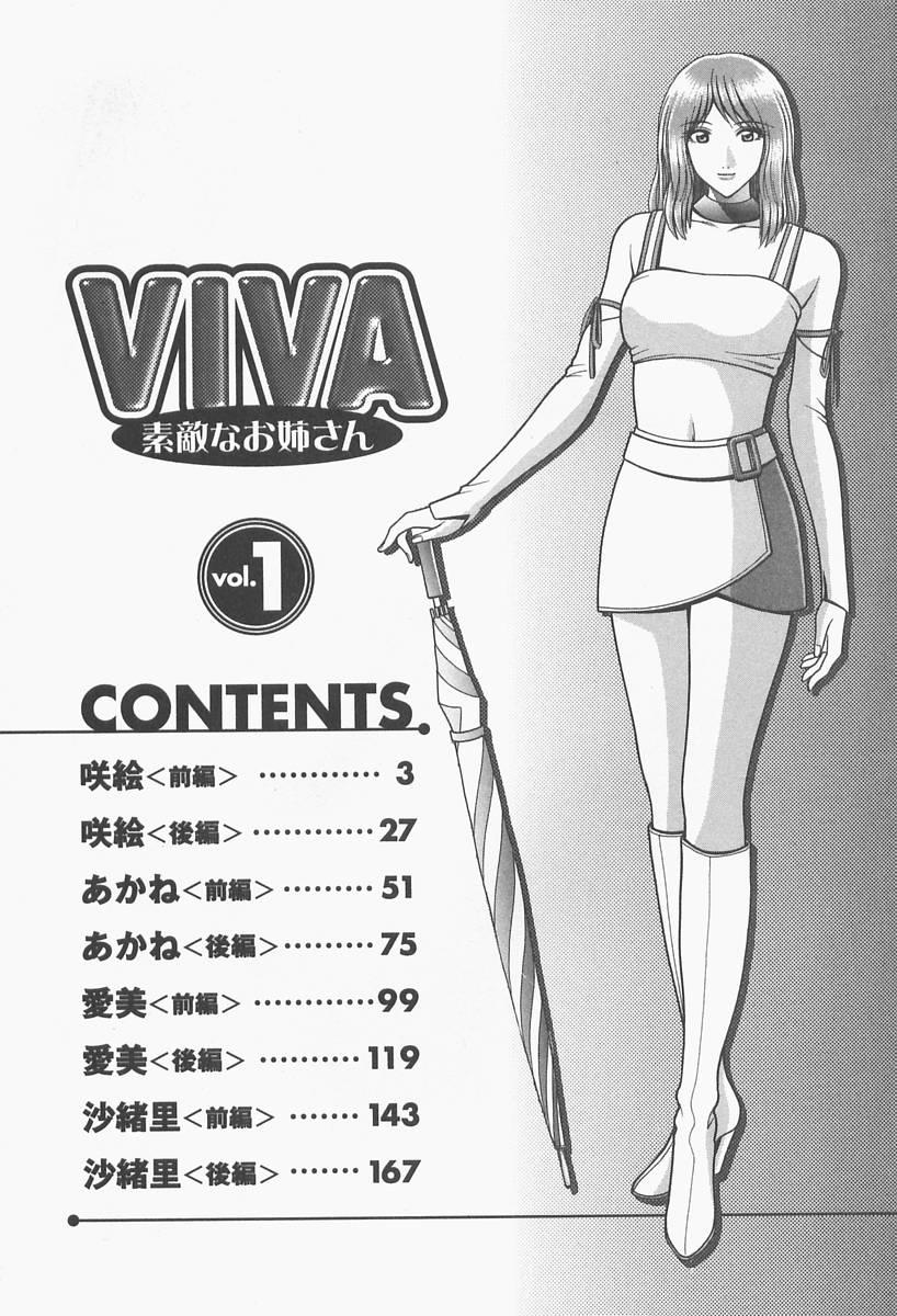 Fist VIVA Suteki na Oneesan Vol. 1 Fishnets - Page 4