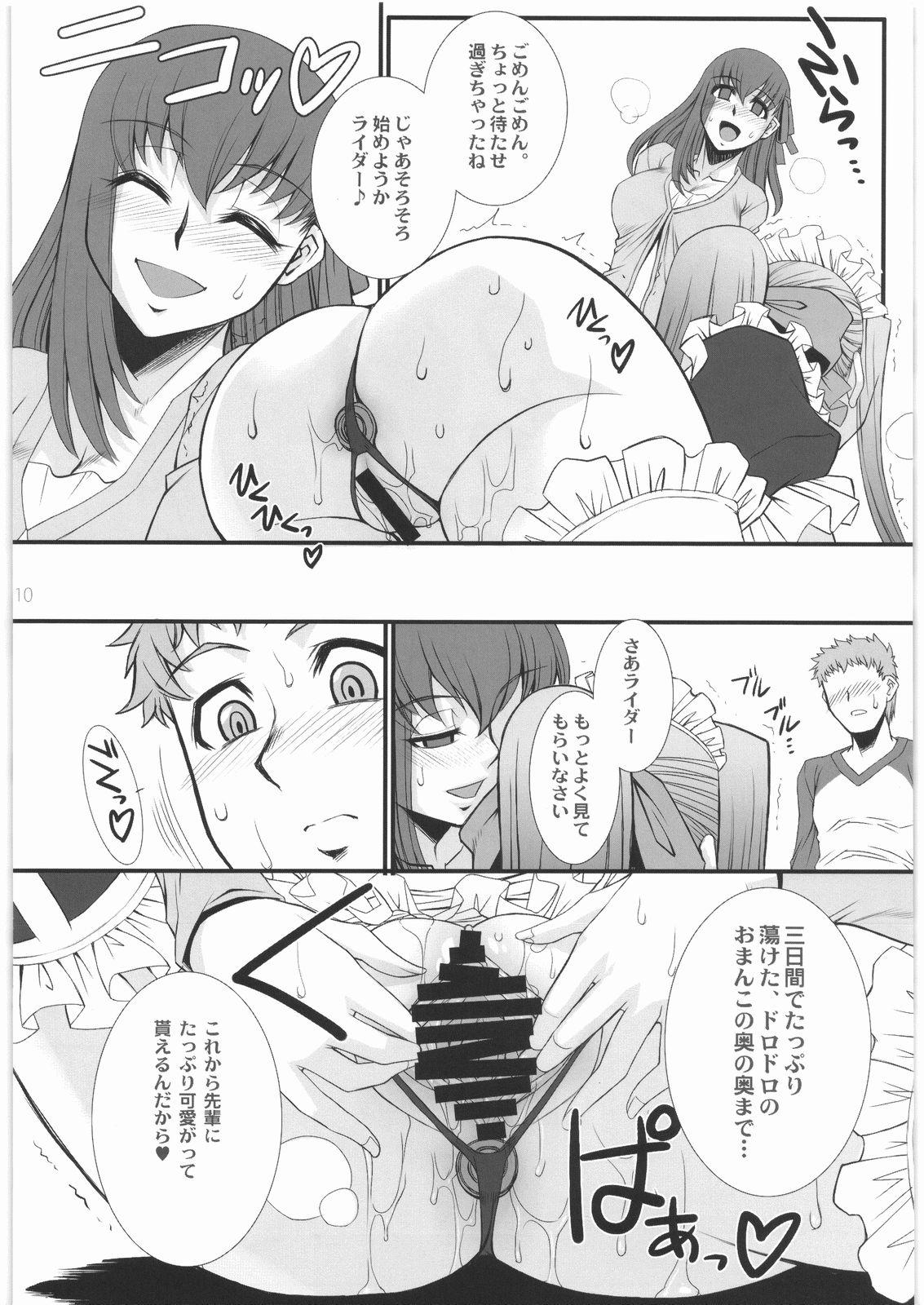 Deepthroat Rider-san no Baito teki Nichijou Kouhen Jo - Fate stay night Cum On Tits - Page 9