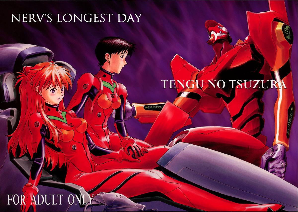 Shavedpussy NERV no Ichiban Nagai Hi | NERV's Longest Day - Neon genesis evangelion Dick Sucking Porn - Picture 1