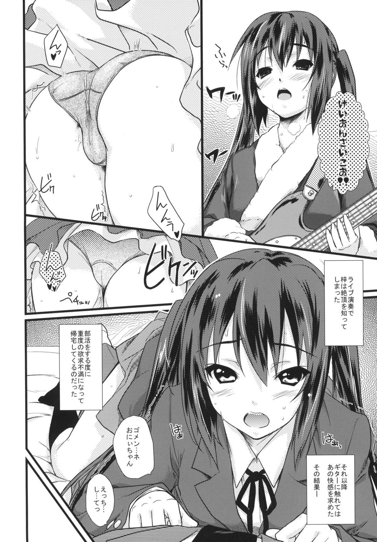 18 Year Old Present - K-on Bed - Page 3