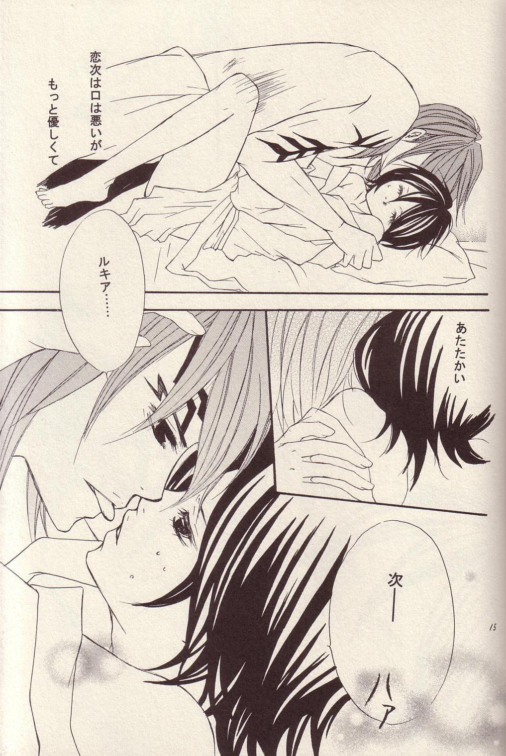 Gay Emo RenRuki-UTAKATA by UP DOWN GIRL - Bleach Casada - Page 7