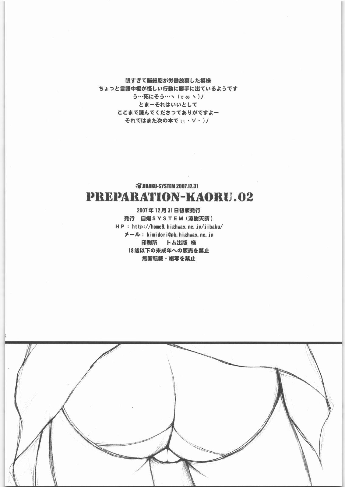 PREPARATION-KAORU.02 16