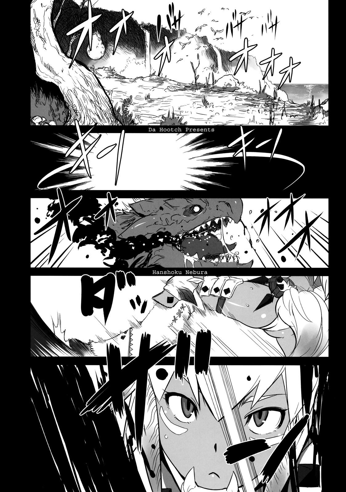 Latin Hanshoku Nebura - Monster hunter Cunnilingus - Page 2