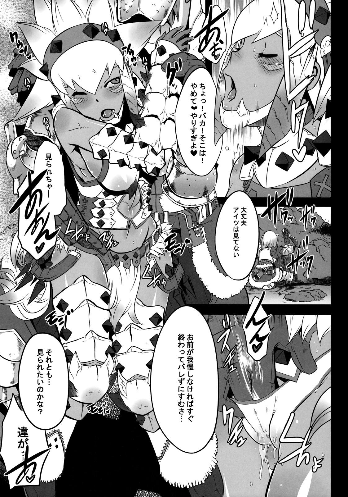 Stroking Hanshoku Nebura - Monster hunter Carro - Page 5