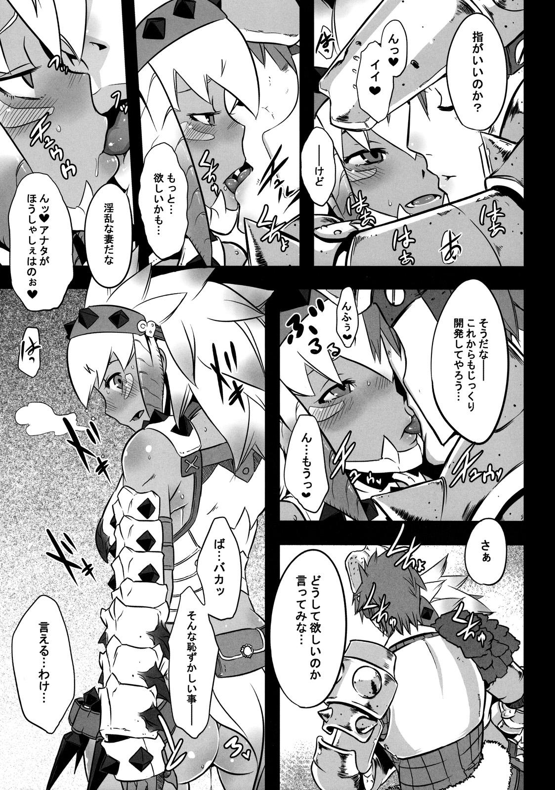 Real Sex Hanshoku Nebura - Monster hunter Oil - Page 7