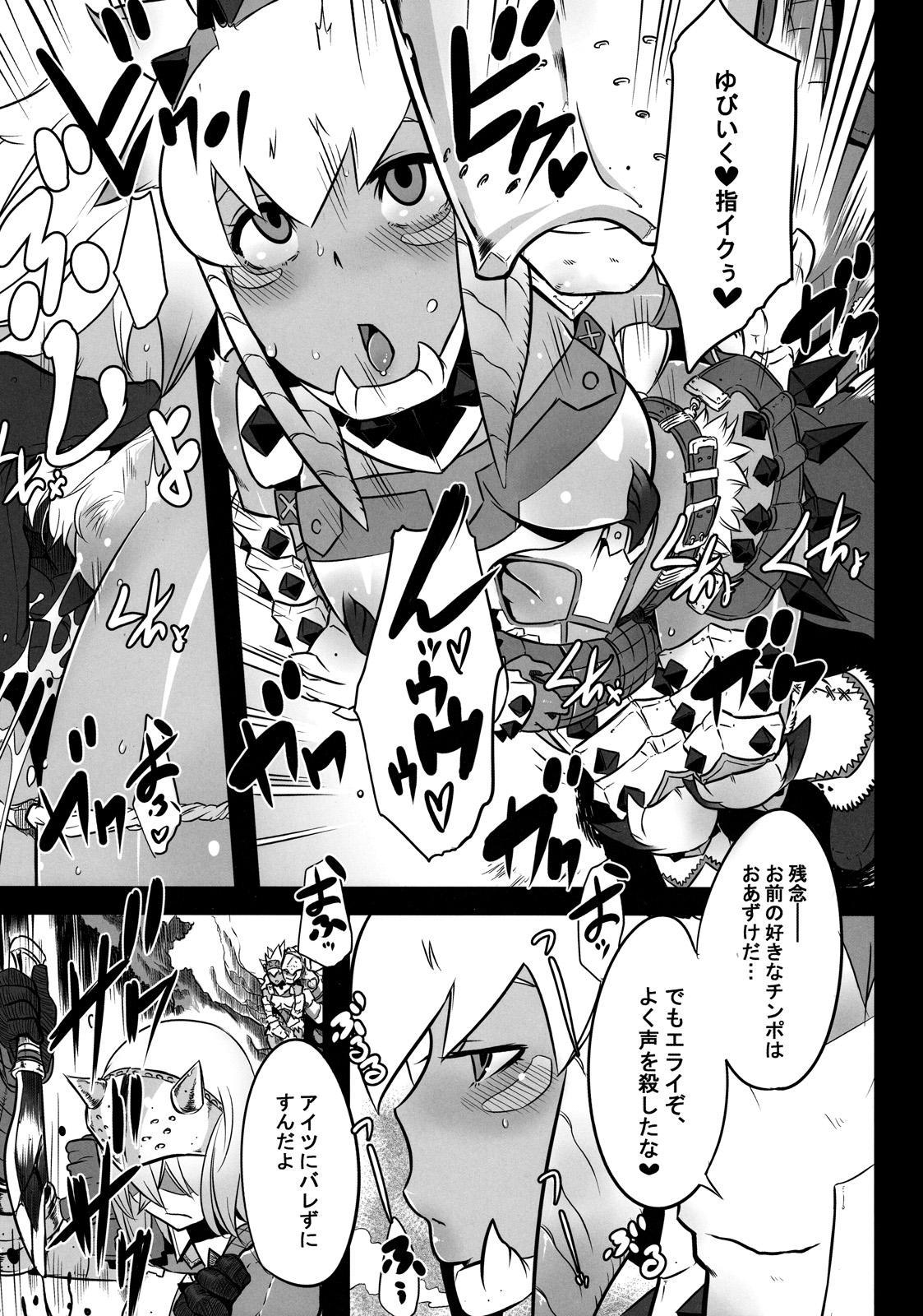 Maledom Hanshoku Nebura - Monster hunter Flaca - Page 9