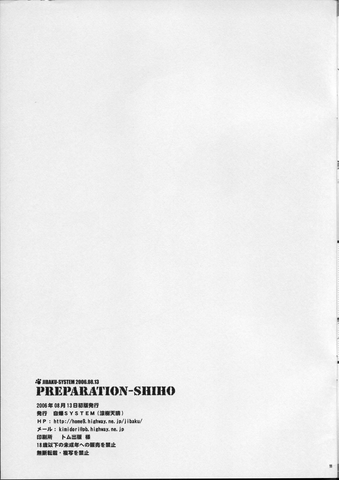 PREPARATION-SHIHO 9