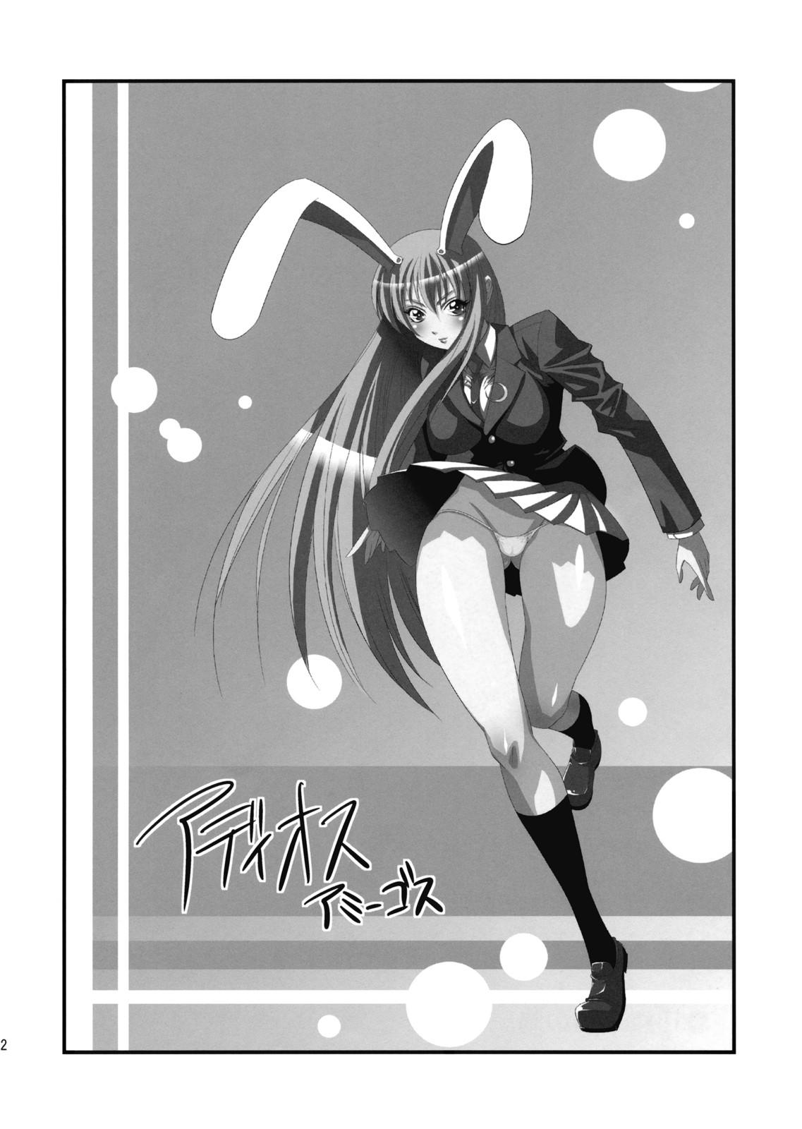 Muscles Eirin no Kinoko wo Kaguya to Udonge ga Love Love Hon - Touhou project Model - Page 34