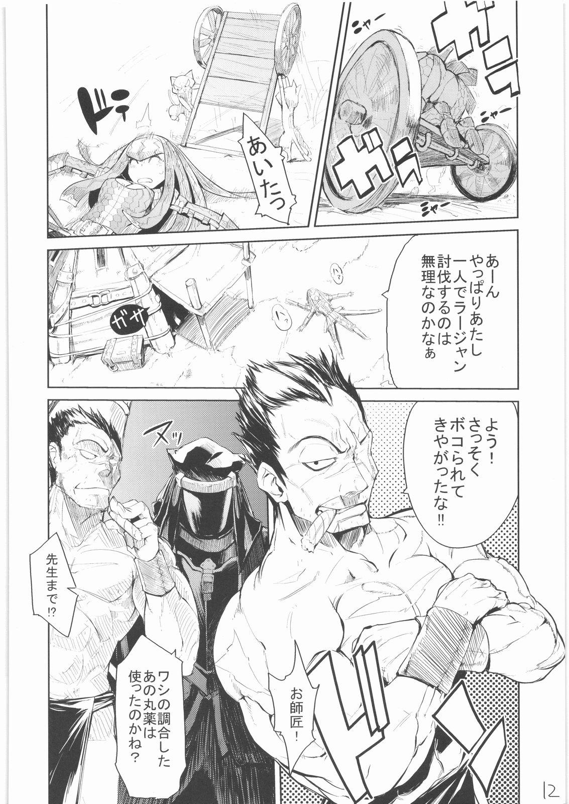 Women 400% Karinchu - Monster hunter Negao - Page 11