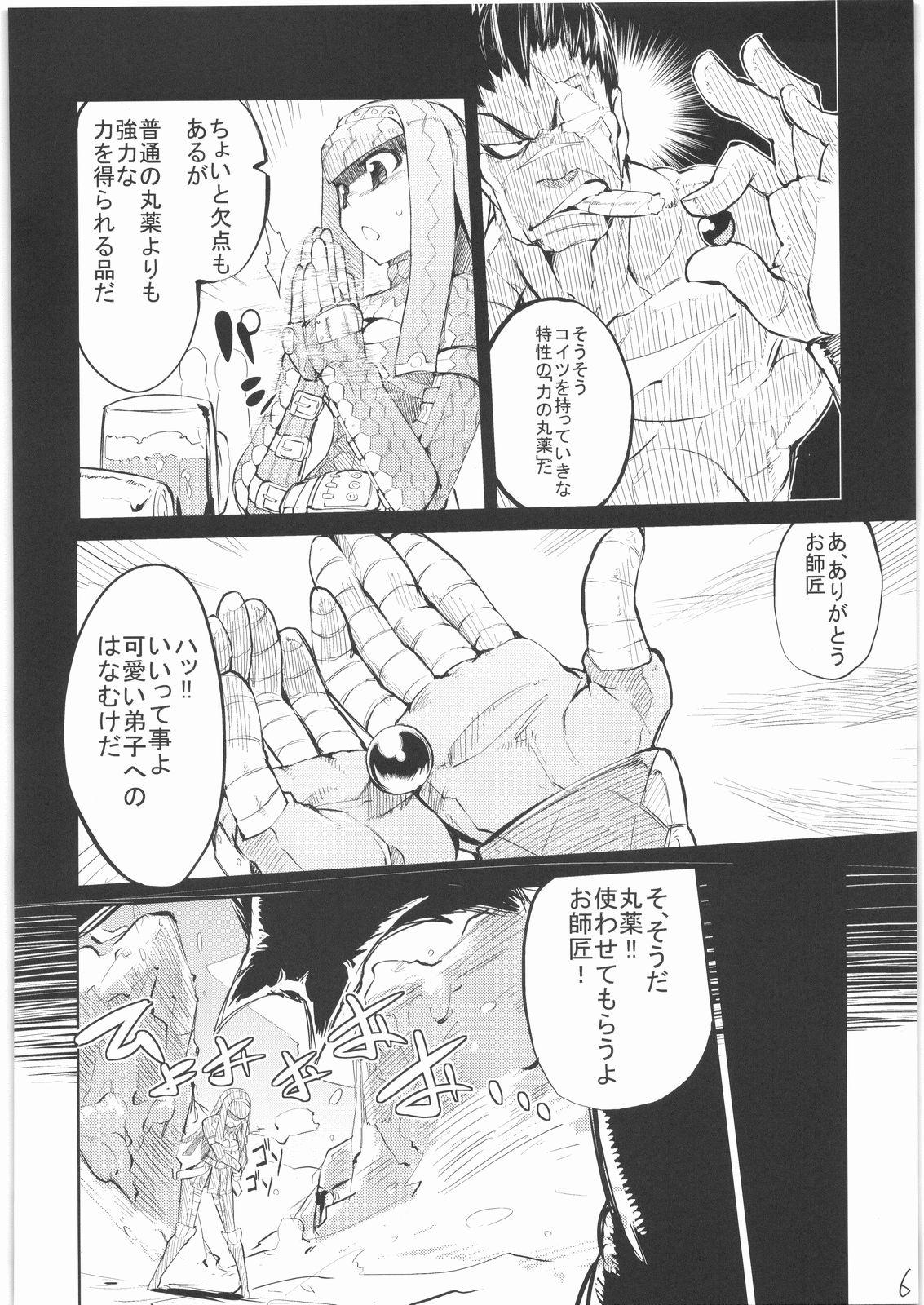 First 400% Karinchu - Monster hunter Pendeja - Page 5
