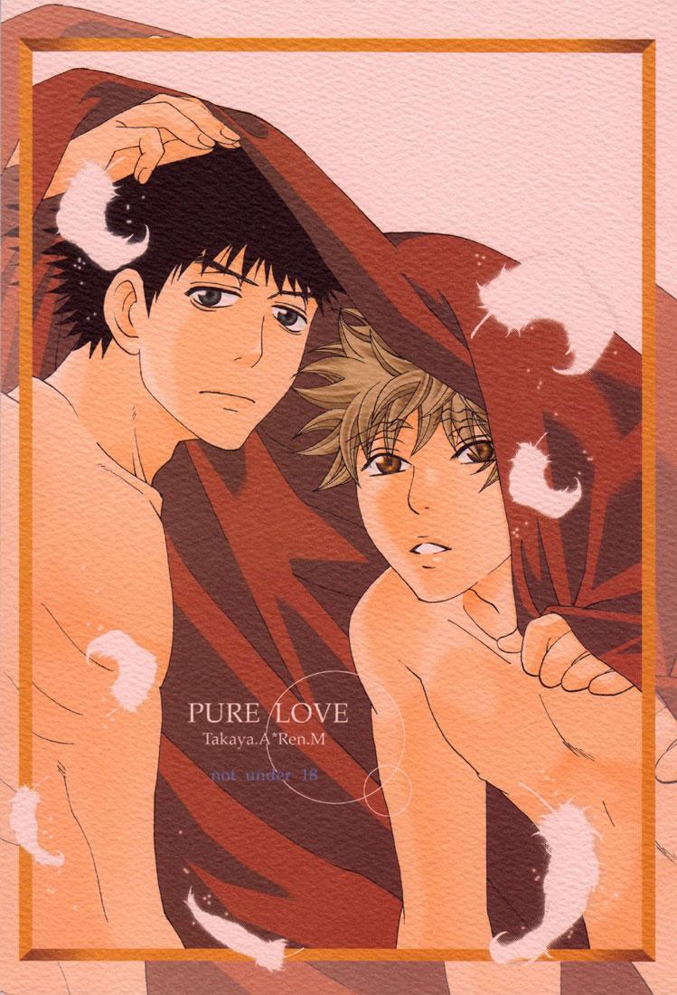 Pure Love Ookiku Furikabutte Doujinshi 1
