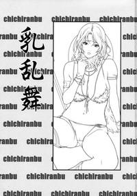 Natural Tits Chichiranbu Vol. 06- The onechanbara hentai Follada 2