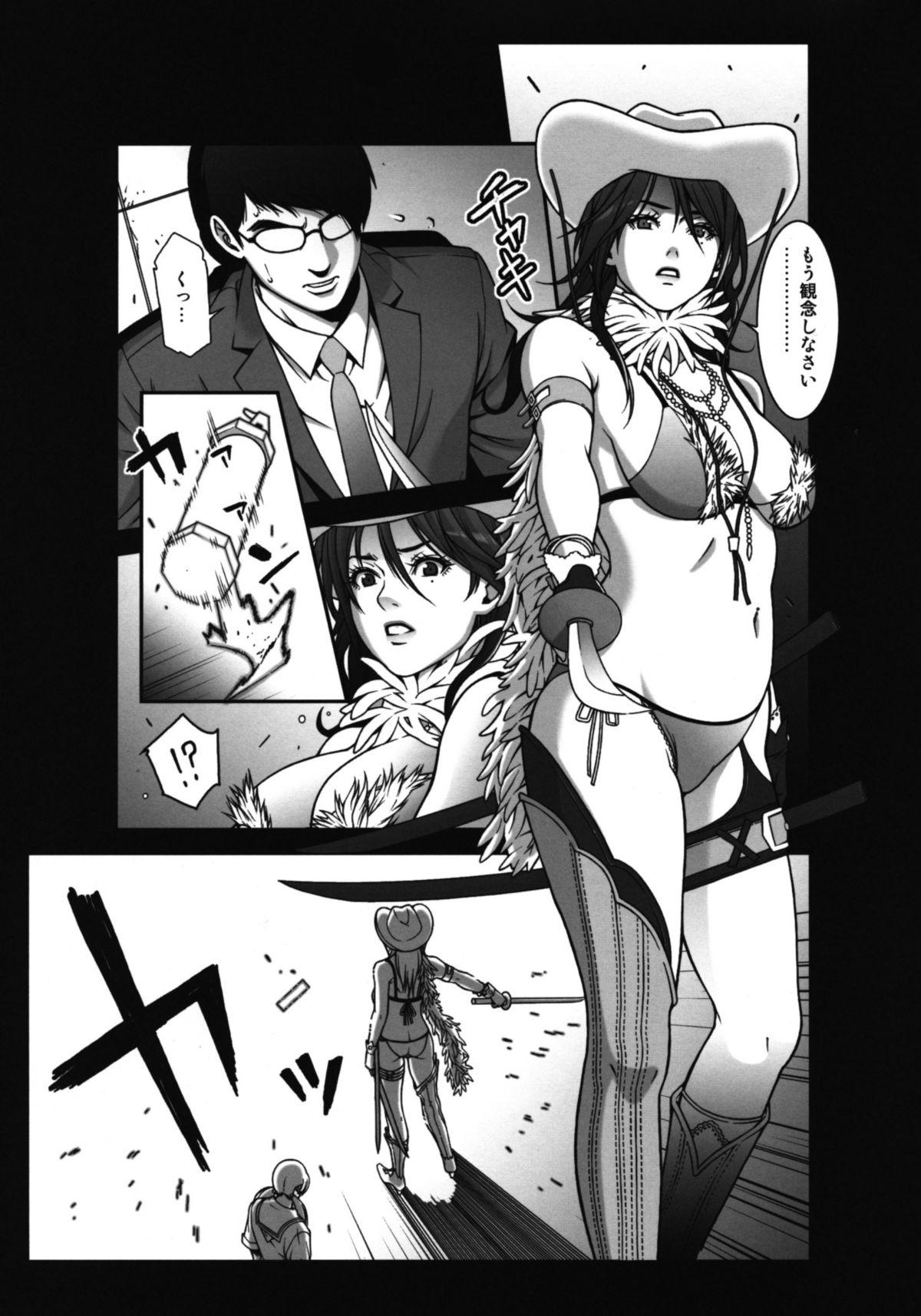 Gay Gangbang Chichiranbu Vol. 06 - The onechanbara Buceta - Page 4