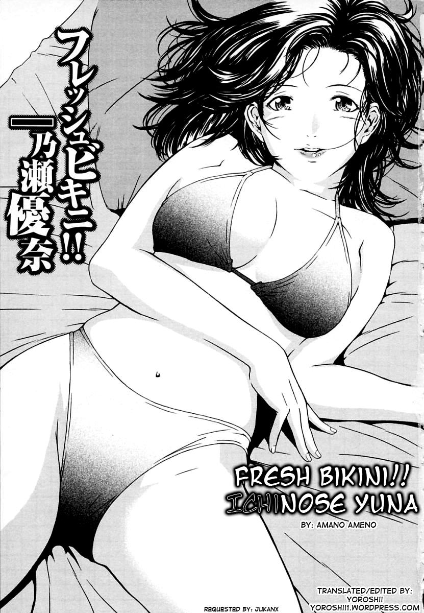 Mofos Fresh Bikini!! Ichinose Yuna & August Approaches! Yuna Boldy Approaches Too!! Cachonda - Picture 1