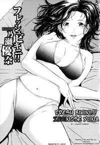 Porno Fresh Bikini!! Ichinose Yuna & August Approaches! Yuna Boldy Approaches Too!! Onlyfans 1