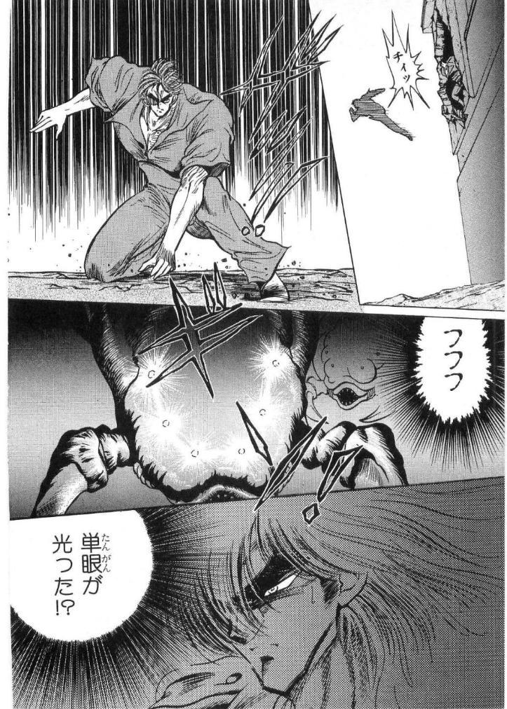 [Minazuki Ayu, Mishouzaki Yuu, Zerono Kouji] Juu no Rettou (Isle of Beasts) Vol.2 122