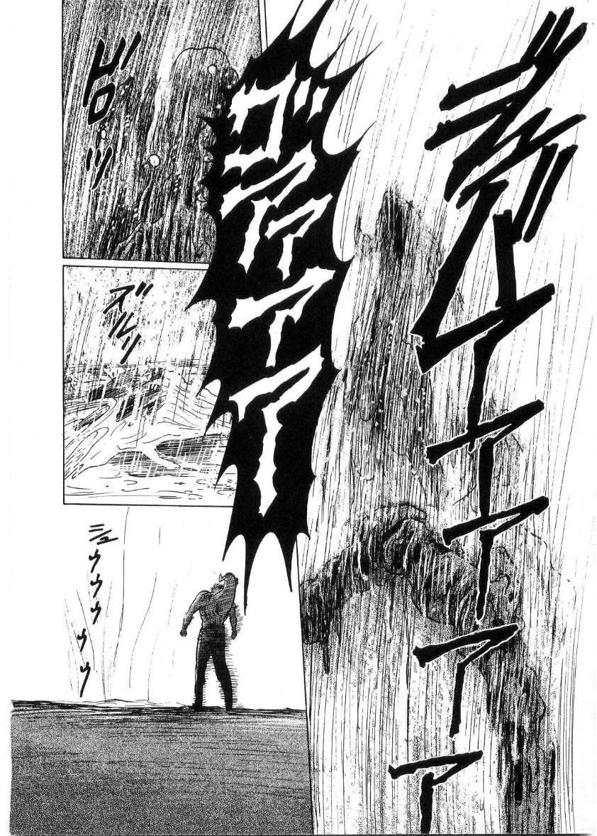 [Minazuki Ayu, Mishouzaki Yuu, Zerono Kouji] Juu no Rettou (Isle of Beasts) Vol.2 154
