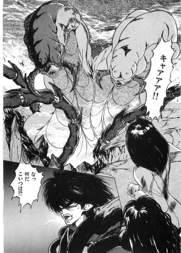 [Minazuki Ayu, Mishouzaki Yuu, Zerono Kouji] Juu no Rettou (Isle of Beasts) Vol.2 28