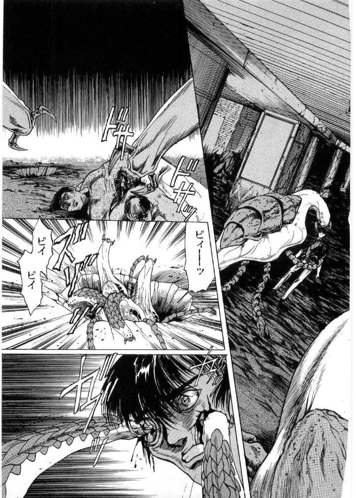 [Minazuki Ayu, Mishouzaki Yuu, Zerono Kouji] Juu no Rettou (Isle of Beasts) Vol.2 71