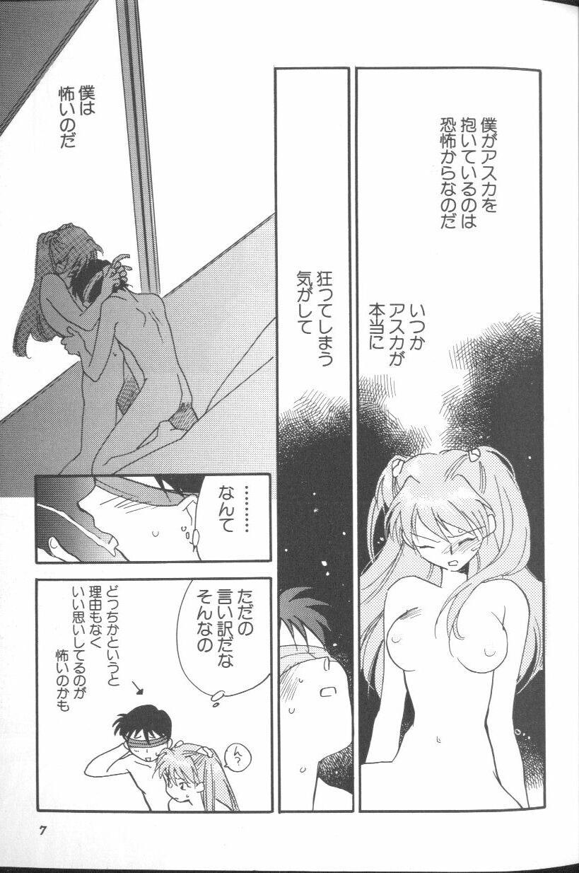 Delicia Angelic Impact NUMBER 01 - Neon genesis evangelion Cock Sucking - Page 7