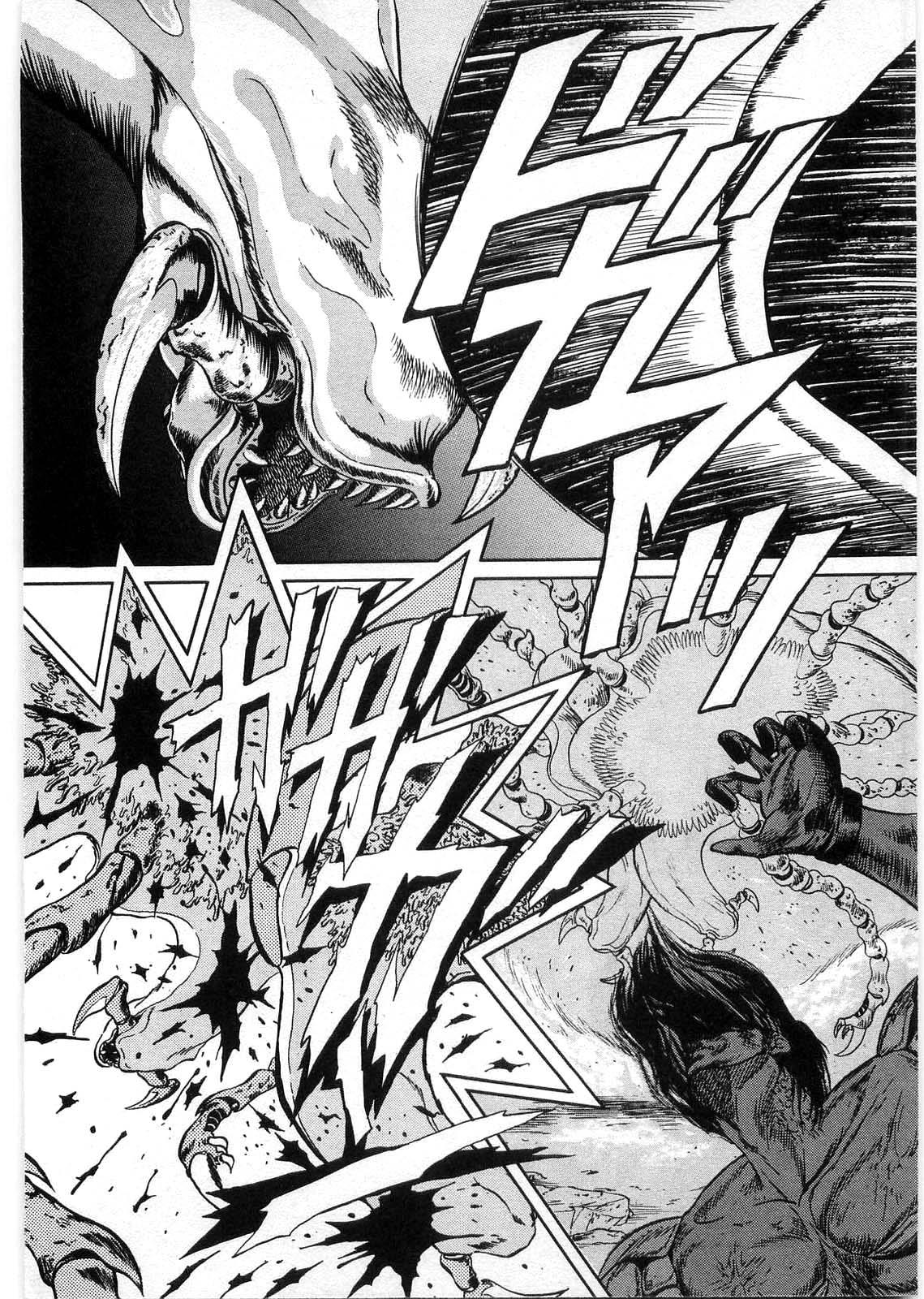 [Minazuki Ayu, Mishouzaki Yuu, Zerono Kouji] Juu no Rettou (Isle of Beasts) Vol.1 124
