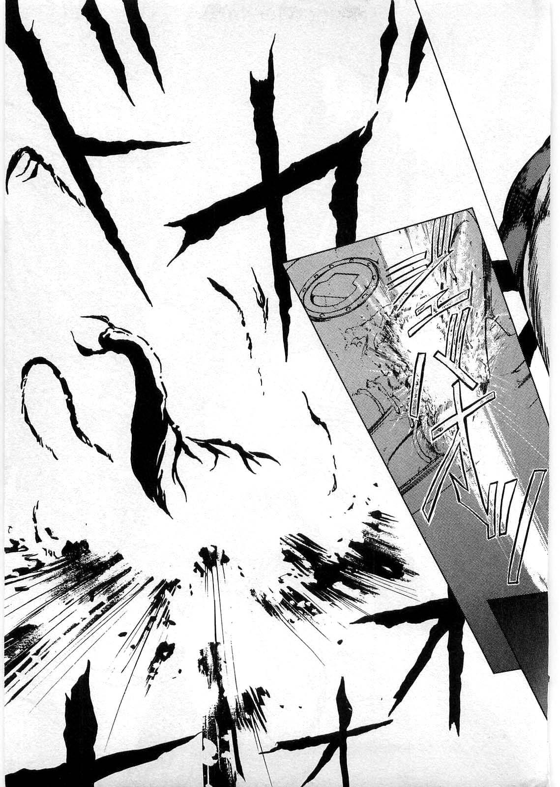 [Minazuki Ayu, Mishouzaki Yuu, Zerono Kouji] Juu no Rettou (Isle of Beasts) Vol.1 175