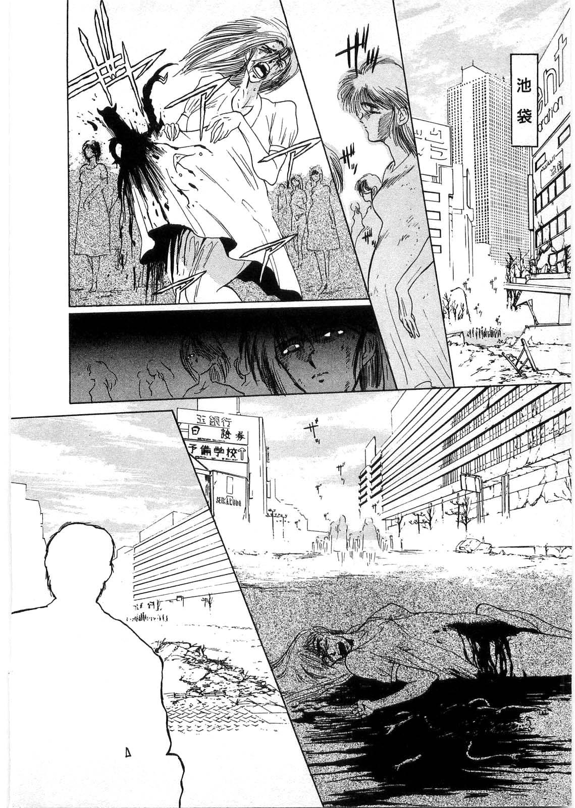 [Minazuki Ayu, Mishouzaki Yuu, Zerono Kouji] Juu no Rettou (Isle of Beasts) Vol.1 180