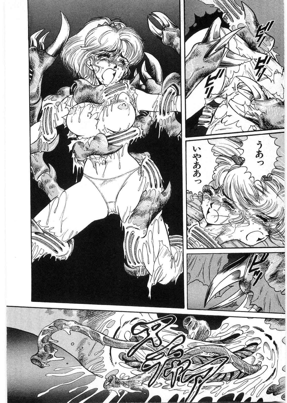 [Minazuki Ayu, Mishouzaki Yuu, Zerono Kouji] Juu no Rettou (Isle of Beasts) Vol.1 18