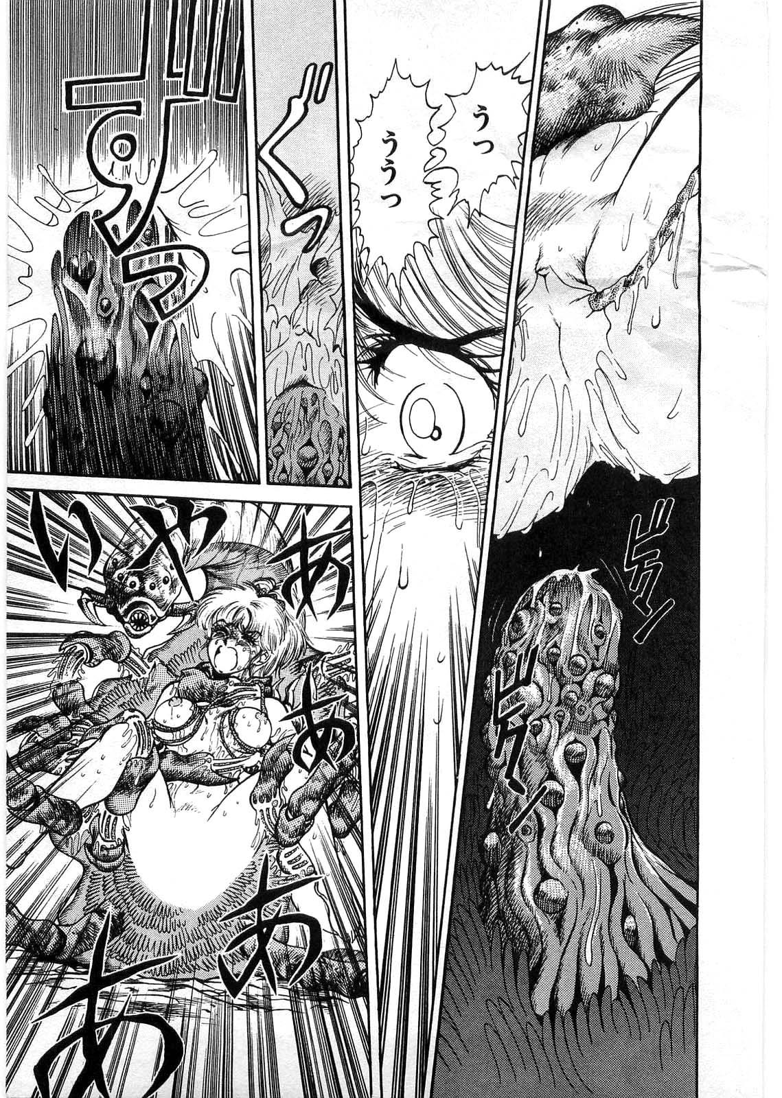 [Minazuki Ayu, Mishouzaki Yuu, Zerono Kouji] Juu no Rettou (Isle of Beasts) Vol.1 21