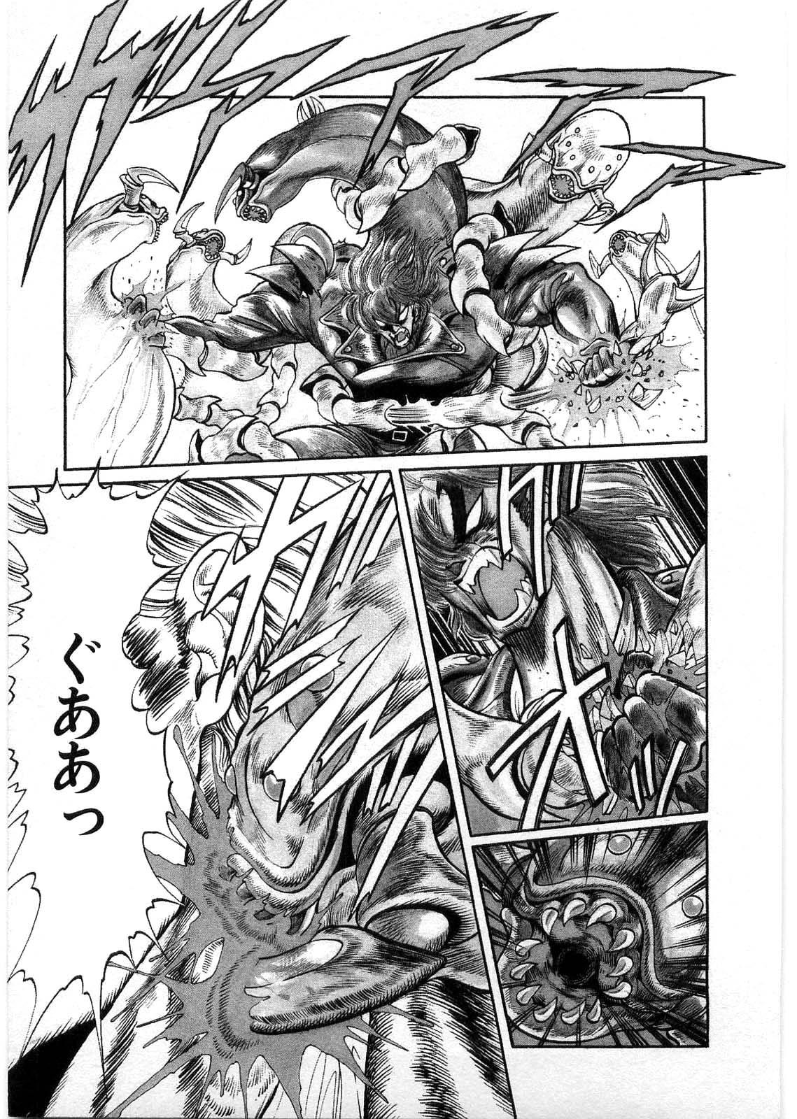 [Minazuki Ayu, Mishouzaki Yuu, Zerono Kouji] Juu no Rettou (Isle of Beasts) Vol.1 41