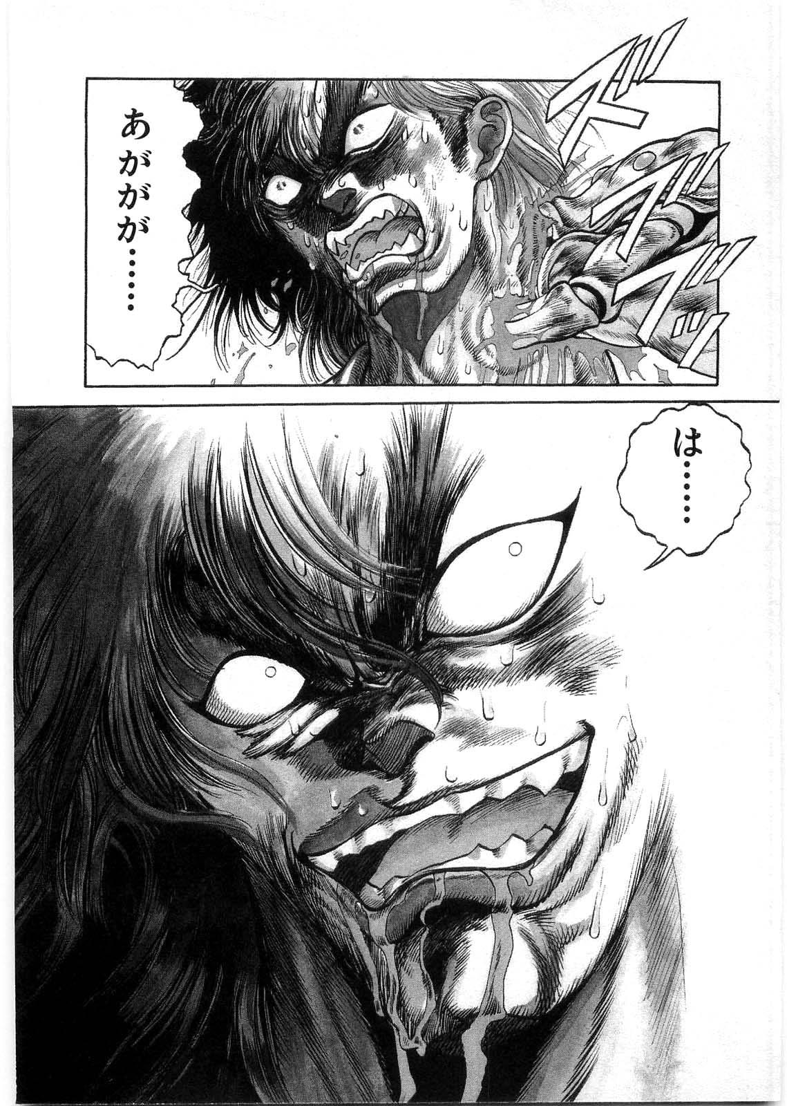 [Minazuki Ayu, Mishouzaki Yuu, Zerono Kouji] Juu no Rettou (Isle of Beasts) Vol.1 42