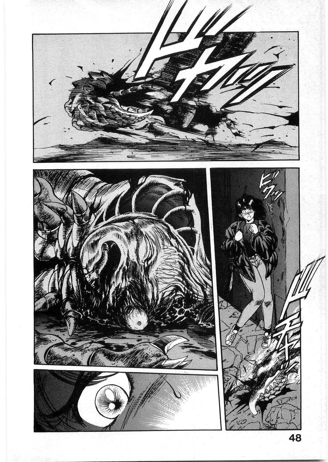 [Minazuki Ayu, Mishouzaki Yuu, Zerono Kouji] Juu no Rettou (Isle of Beasts) Vol.1 46