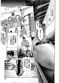 Animated [Minazuki Ayu, Mishouzaki Yuu, Zerono Kouji] Juu No Rettou (Isle Of Beasts) Vol.1  Penis 4