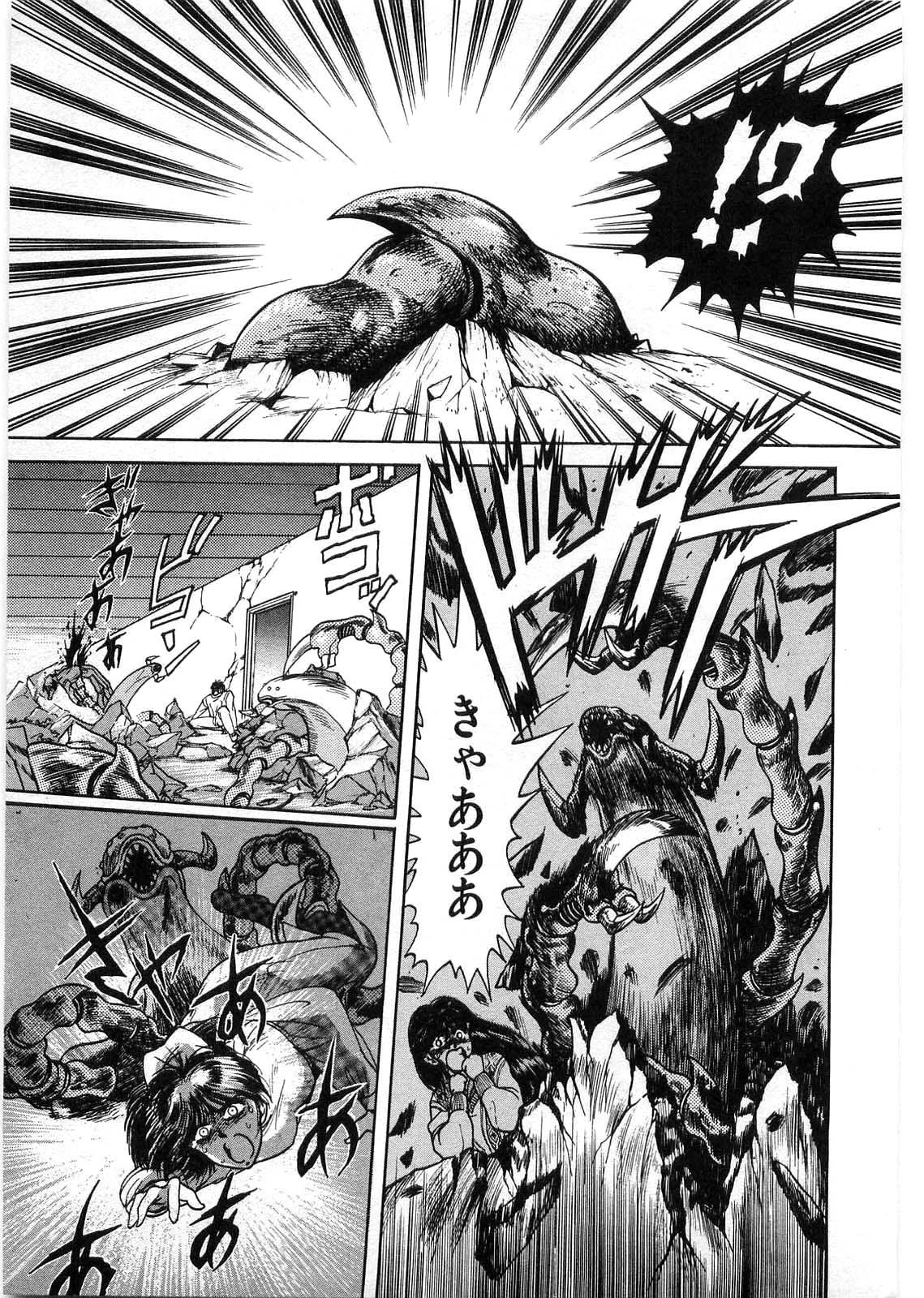 [Minazuki Ayu, Mishouzaki Yuu, Zerono Kouji] Juu no Rettou (Isle of Beasts) Vol.1 61