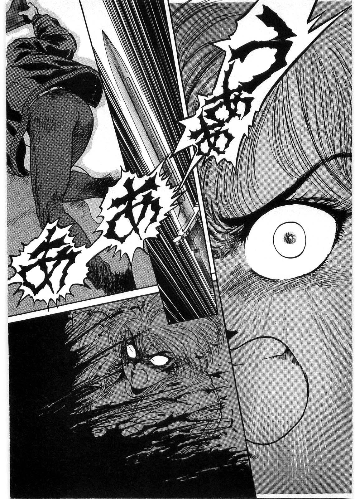 [Minazuki Ayu, Mishouzaki Yuu, Zerono Kouji] Juu no Rettou (Isle of Beasts) Vol.1 80
