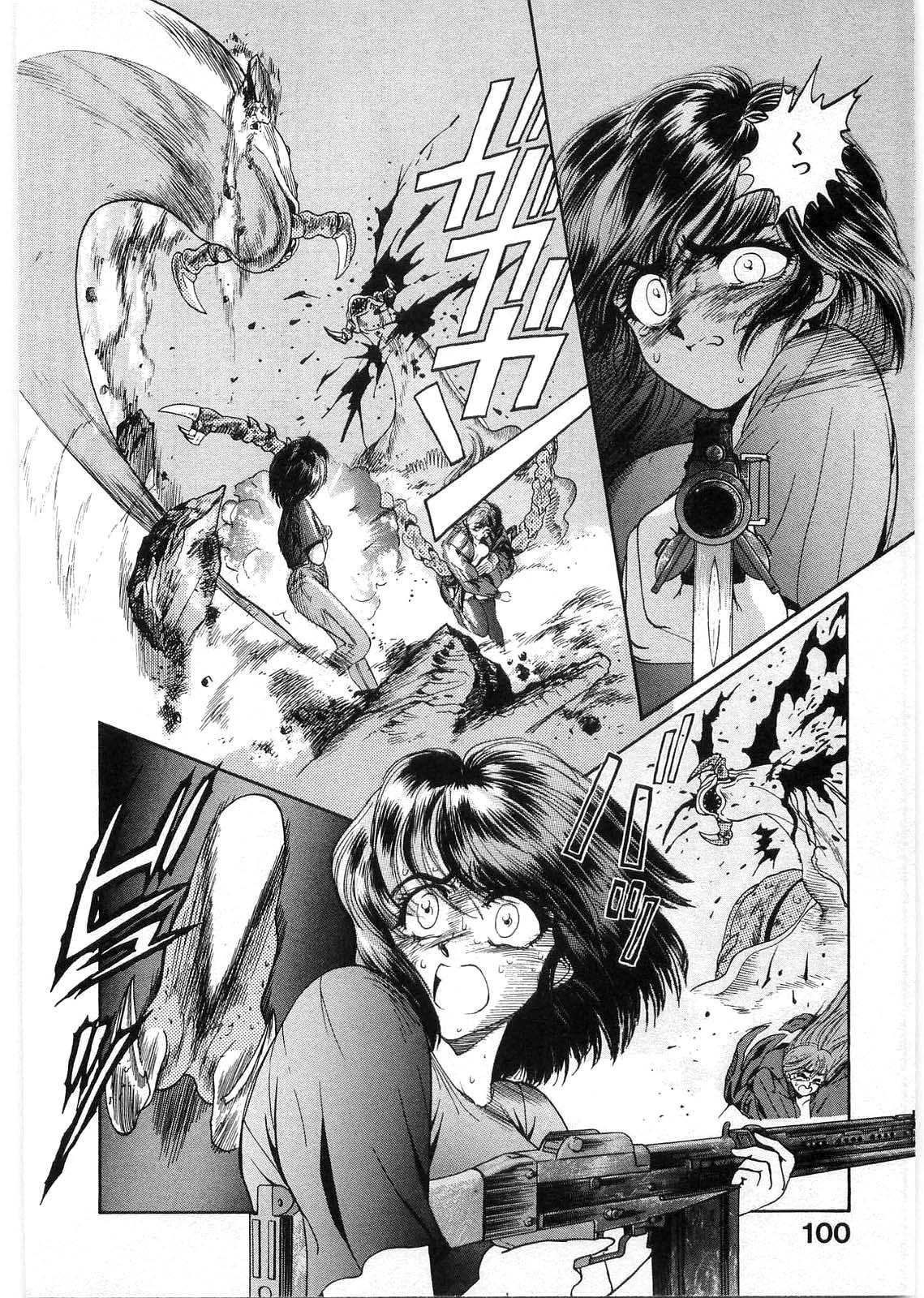 [Minazuki Ayu, Mishouzaki Yuu, Zerono Kouji] Juu no Rettou (Isle of Beasts) Vol.1 98