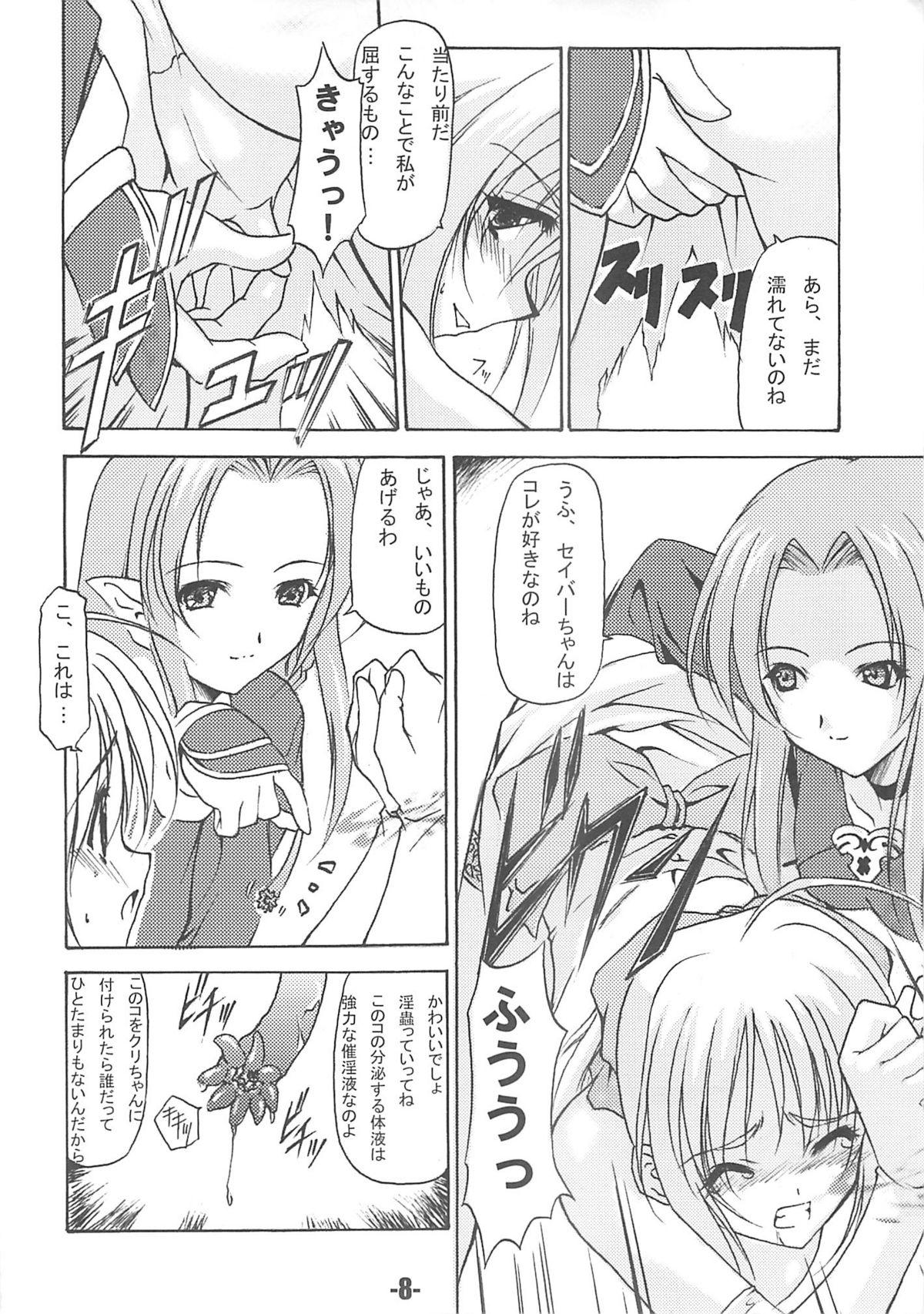 Dick EXtra stage vol. 13 - Fate stay night Tgirl - Page 7