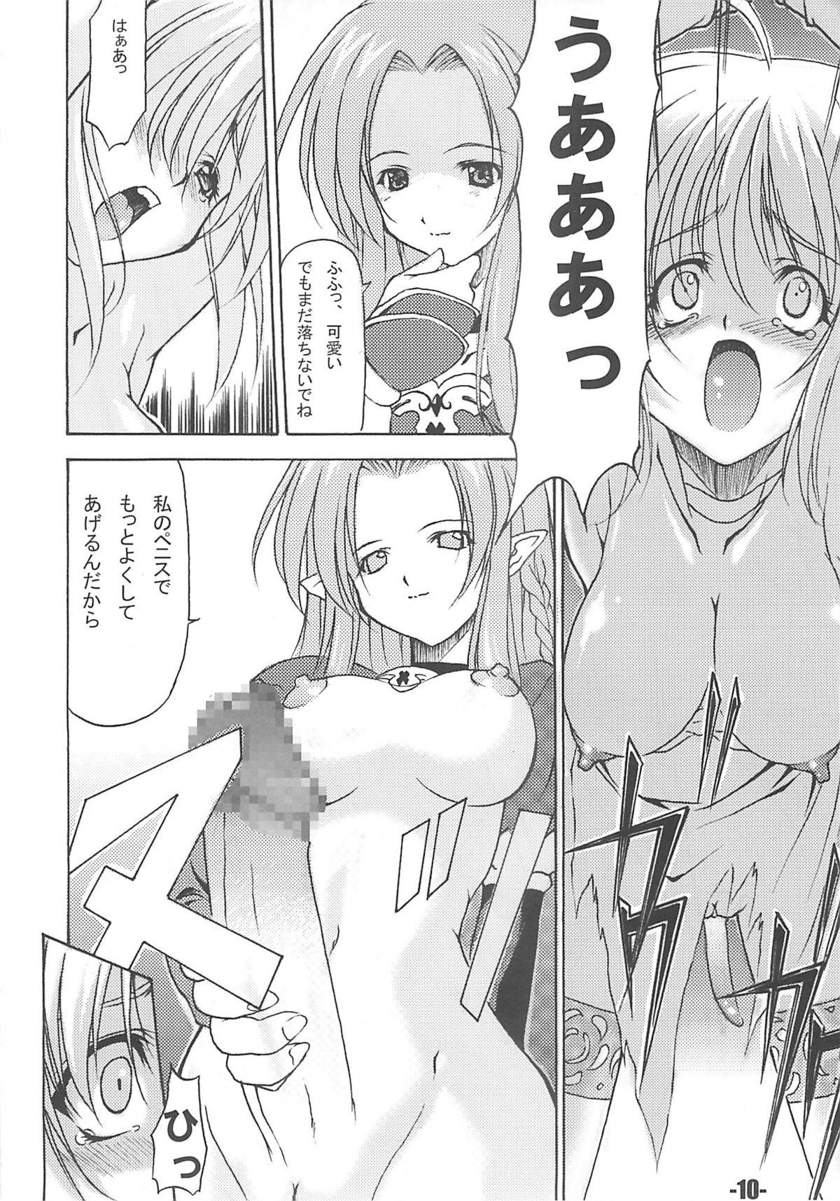 Dick EXtra stage vol. 13 - Fate stay night Tgirl - Page 9