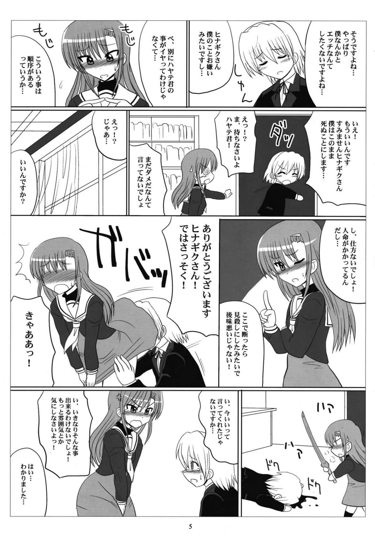 Ball Busting Love-Hina! - Hayate no gotoku Nuru Massage - Page 4