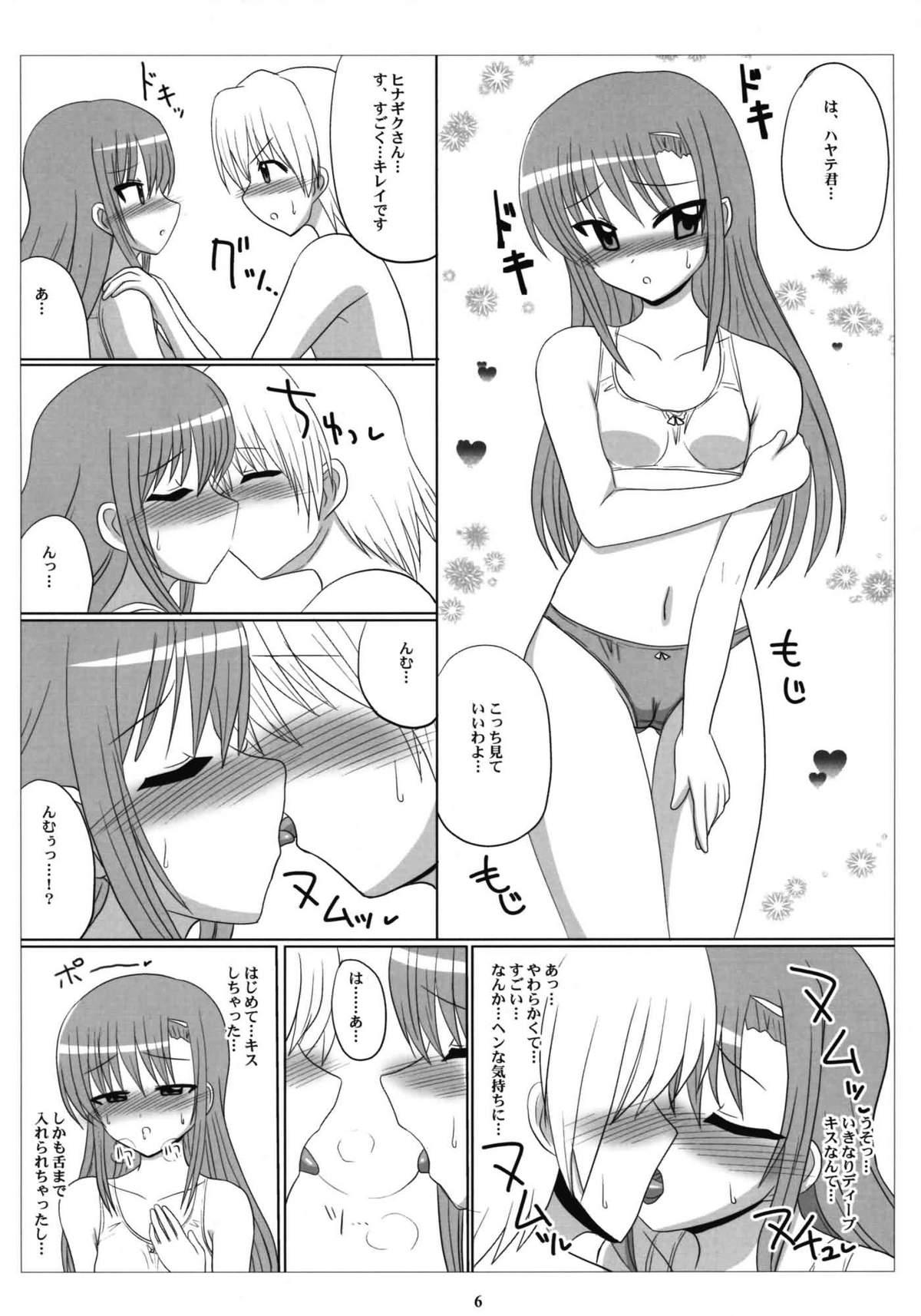 Office Sex Love-Hina! - Hayate no gotoku Perfect Ass - Page 5