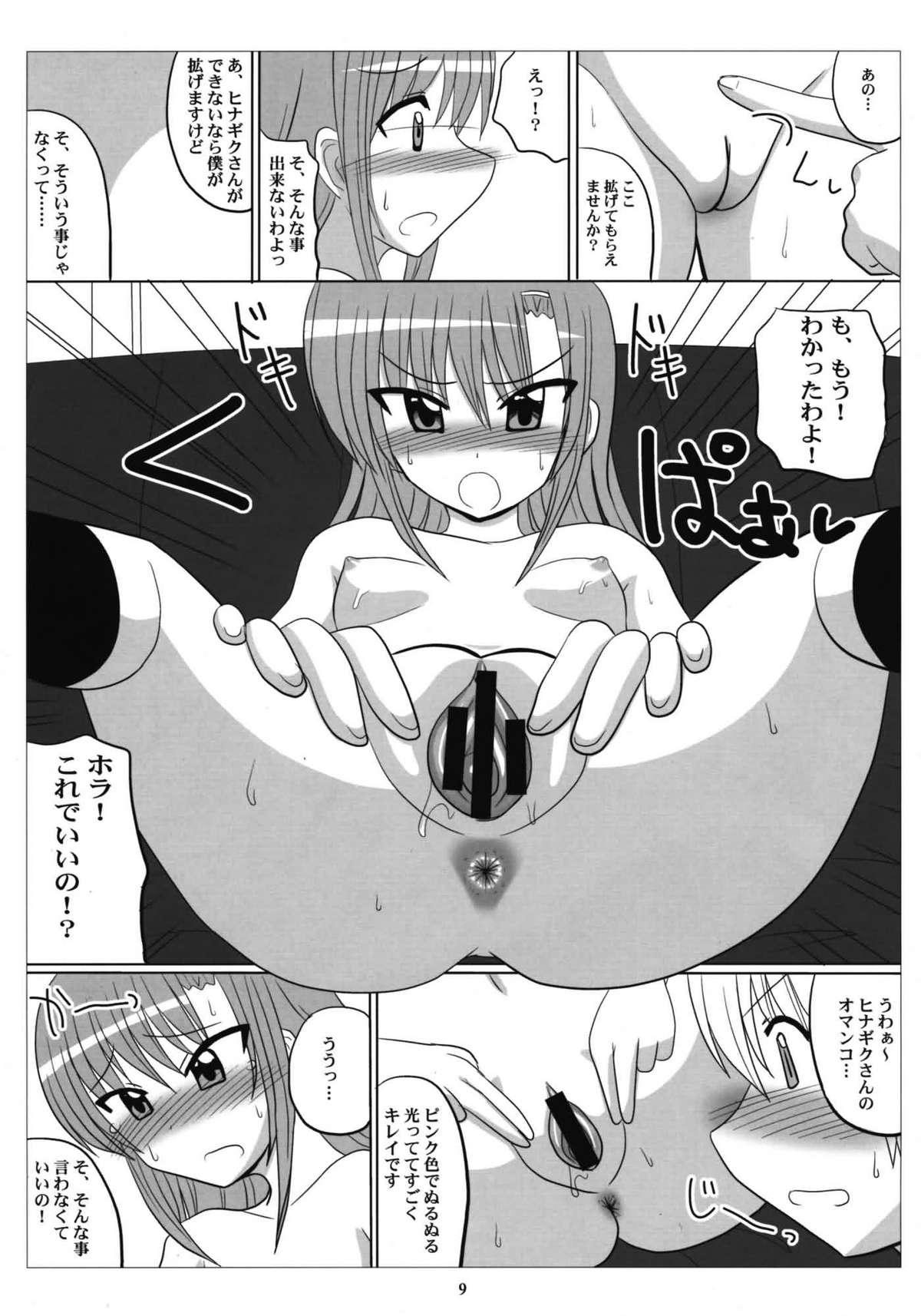 Face Fucking Love-Hina! - Hayate no gotoku Gordibuena - Page 8