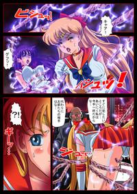 Infiel Bishoujo Senshi In "Ingyaku! Seijuu Company" Sailor Moon Girlongirl 5