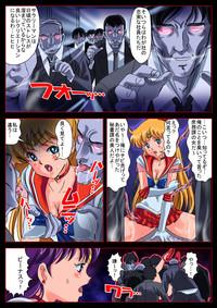 Infiel Bishoujo Senshi In "Ingyaku! Seijuu Company" Sailor Moon Girlongirl 6