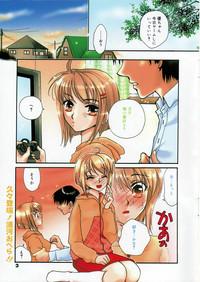 Manga Bangaichi 2006-01 3