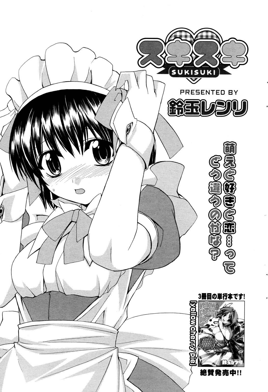 Manga Bangaichi 2006-01 62