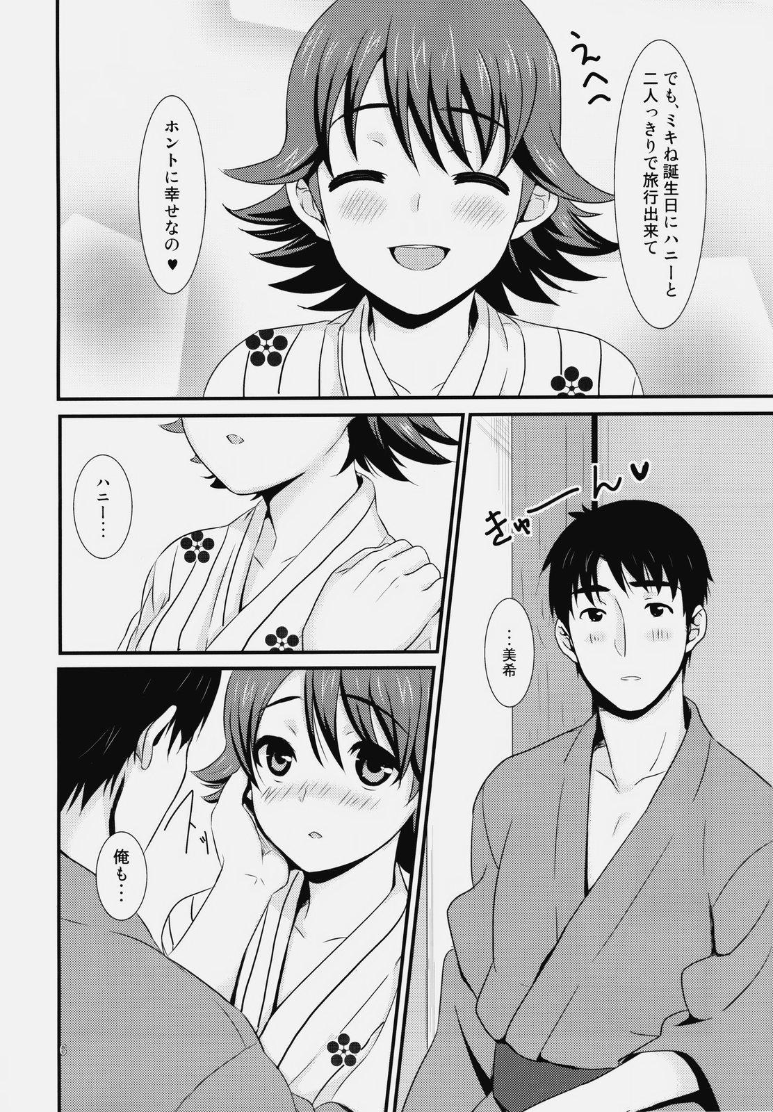 Anus traveling - The idolmaster Couples Fucking - Page 5