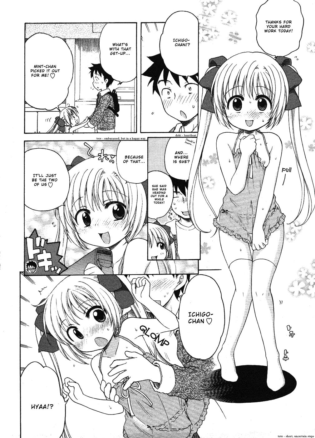 [Inuboshi] Magical Girls Series Ch. 4-6  [ENG] v1.1 (cont. from Aino Mahou Wo Oshiete) (Hayama_Kotono) 54