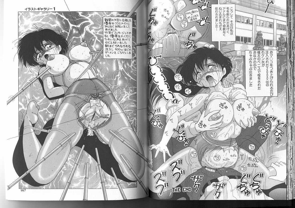 Viet Nam Joshidaisei Emi no Hajiniku Choukyou Monogatari Master - Page 82