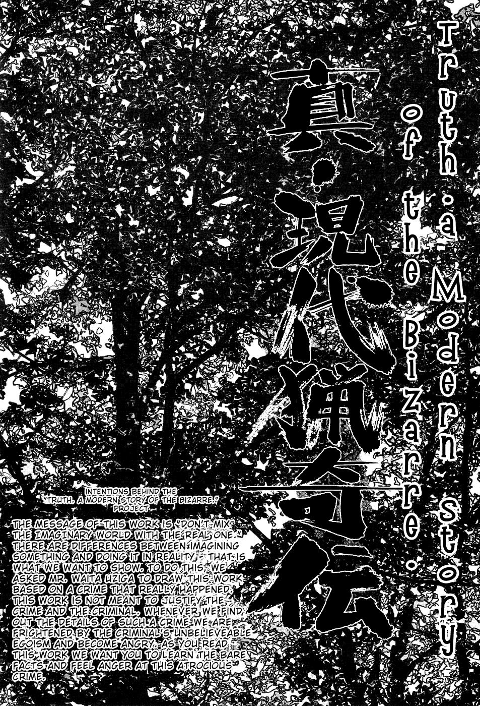 Cum Shot Shin Gendai Ryoukiden | Modern Stories of the Bizarre Wam - Page 12