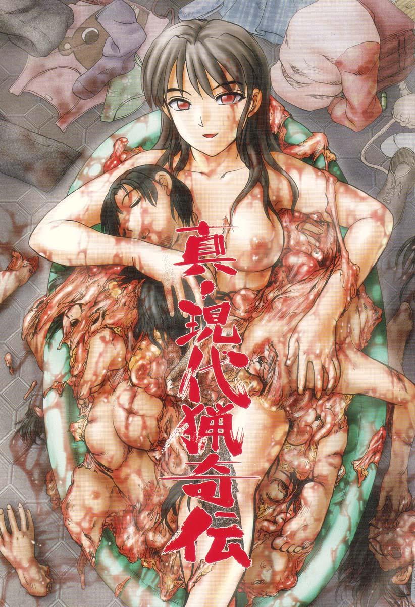 Homosexual Shin Gendai Ryoukiden | Modern Stories of the Bizarre Nipples - Page 9